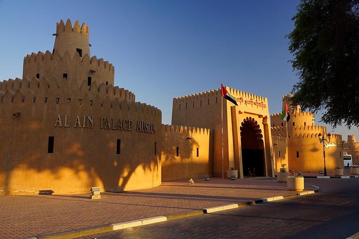 Al Ain CityTour - Image 1