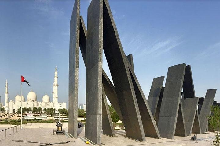 Private One-day Abu Dhabi Highlight Tour With Lunch - Image 2