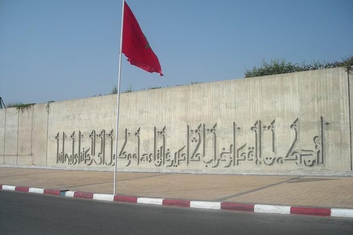 City tour of Agadir - Image 5