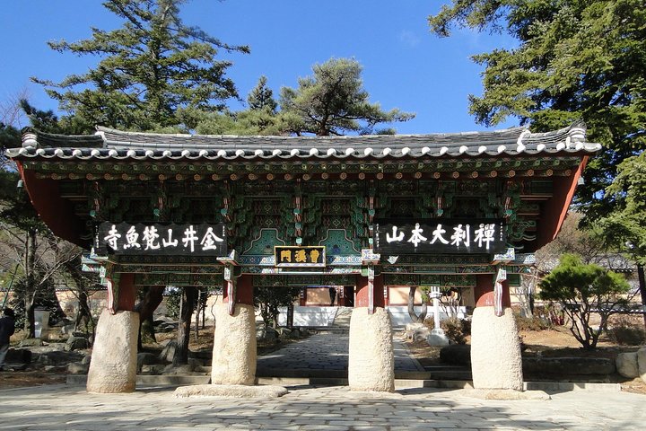 Busan City Tour Including Gamcheon Culture village and Haedong Yonggungsa Temple - Image 5