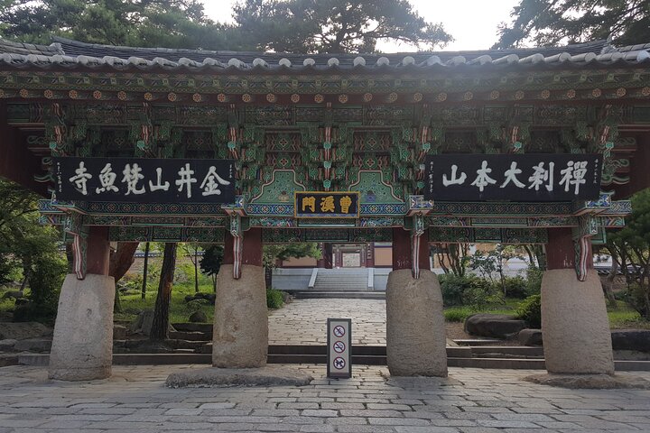 Hiking to the highest peak of Busan and Beomeosa temple - Image 4