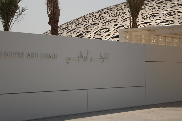 Abu Dhabi City Tour from Dubai - Full-Day Exclusive Tour - Image 4