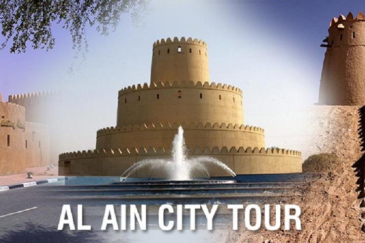Al Ain City Tour from Dubai (Shore Excursions ) - Image 5