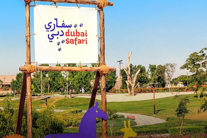 Dubai Safari Park With Transfer - Image 2
