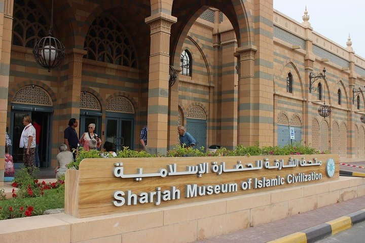Sharjah and Ajman (Shore Excursions ) - Image 2