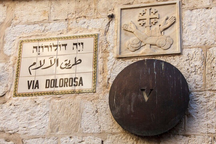 Haifa Shore Excursion: Private Jerusalem and Dead Sea Day Trip - Image 4