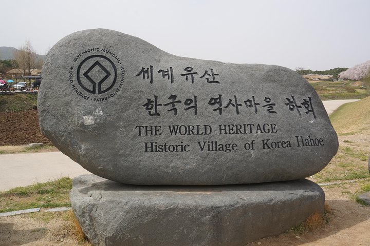 Andong Hahoe Folk Village [UNESCO World Heritage] Private Tour from Seoul  - Image 1