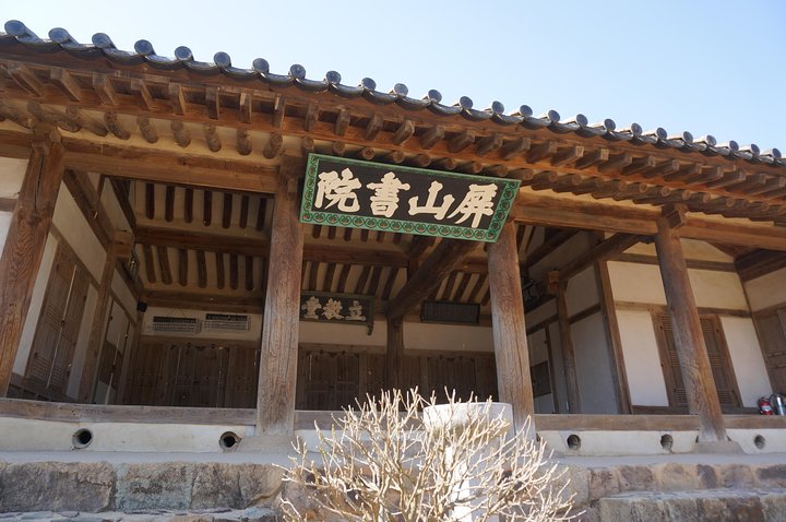 Andong Hahoe Folk Village [UNESCO World Heritage] Private Tour from Seoul  - Image 3