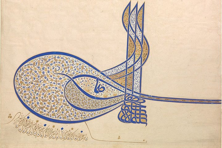 Ottoman Spirit of Istanbul Tour - Image 1