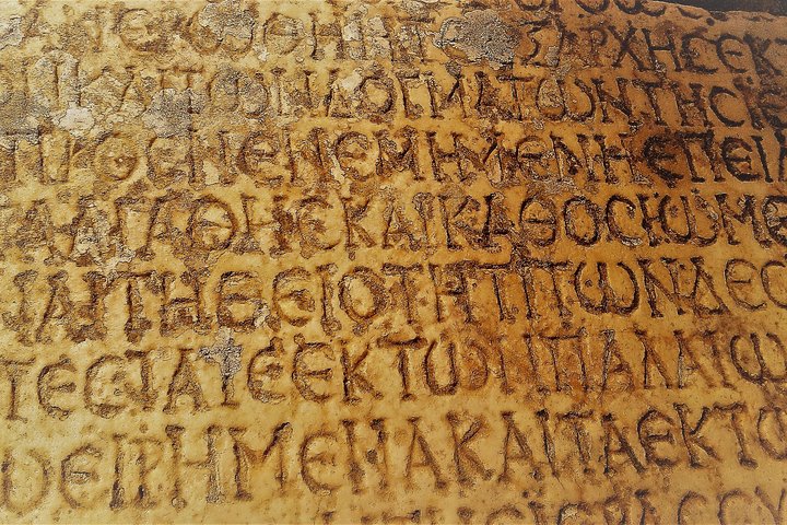 Private Tour of ''The Apostle Paul in Ephesus'' - Image 2