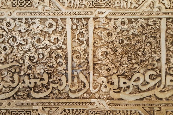 Shore Excursion from Almeria: Alhambra and Generalife Gardens - Image 5