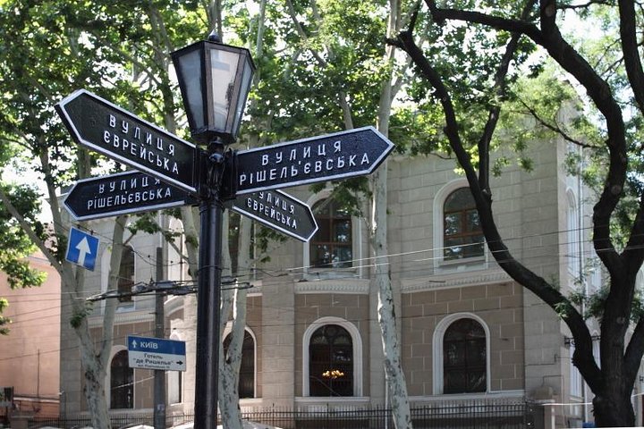 Odessa Jewish Heritage Private Guided Tour - Image 3