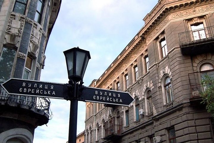 Odessa Jewish Heritage Private Guided Tour - Image 5