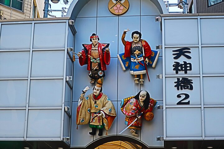 Osaka Castle and a visit to the longest shopping street in Japan - Image 5