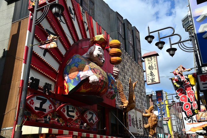 Osaka's Best and Brightest by Private Vehicle - Image 2