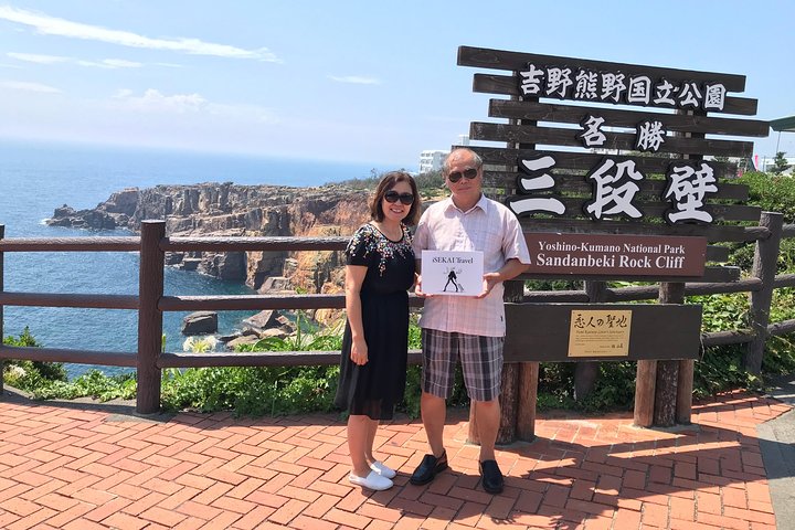 WAKAYAMA (SHIRAHAMA) by Land Rover Discovery 2018 Customize Your Itinerary  - Image 3