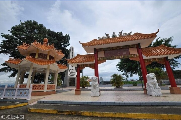 The Panama Canal Visitors Center and City Tour - Image 4