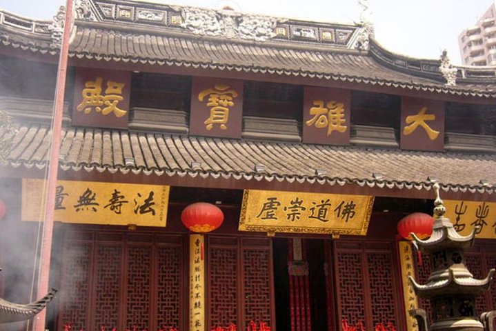Shanghai Shore Excursion: Half-Day Private City Sightseeing Tour Including Jade Buddha Temple - Image 3