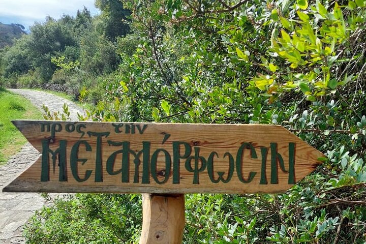 Half-Day Private Walking Tour along the Orthodox Gorge - Image 3
