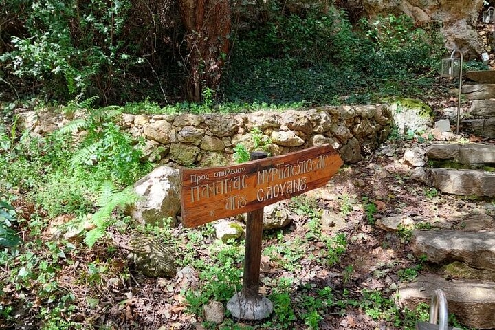 Half-Day Private Walking Tour along the Orthodox Gorge - Image 1