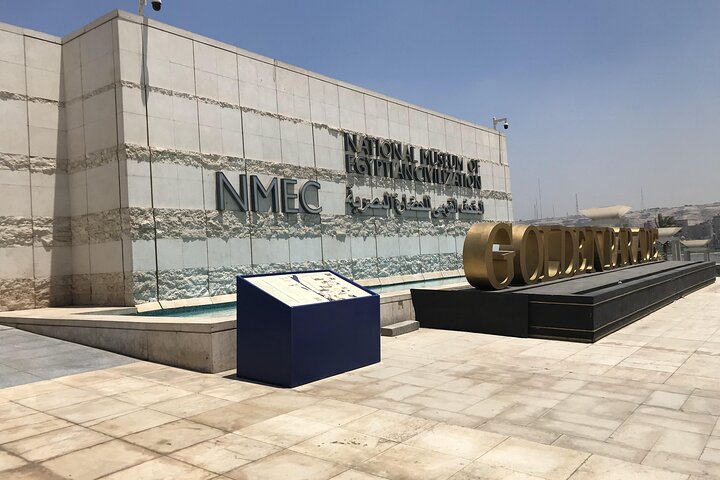 National Museum of Civilization with Sultan Hassan Al Rfai and Ibn Tulon mosques - Image 1