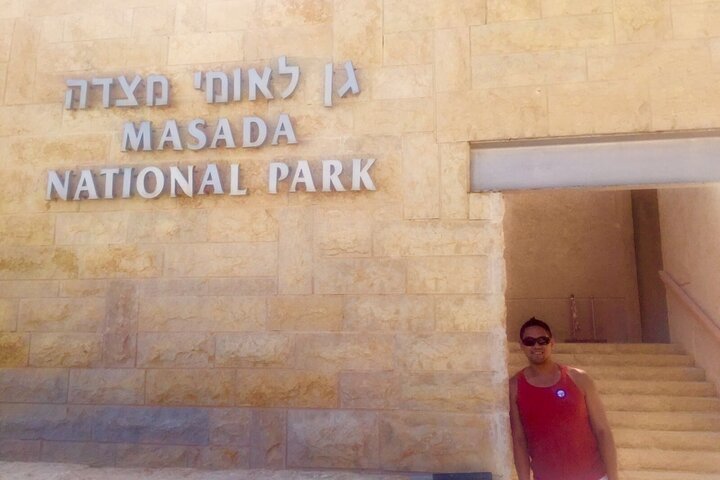 Masada and the Dead Sea - Image 4