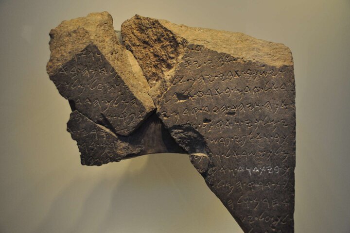 New Jerusalem - Private Full Day Tour - Image 5