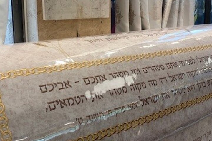 Visiting Tombs of Pious Jews Judaism Private Tour in North Israel - Image 5