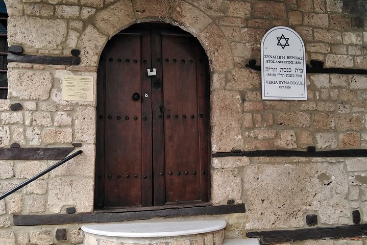 Veria (Mparbuta), Naousa private daytrip - Image 1