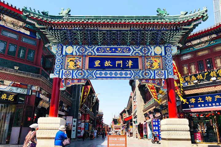 4-Hour Private Shore Excursion to Porcelain House and Ancient Culture Street - Image 5