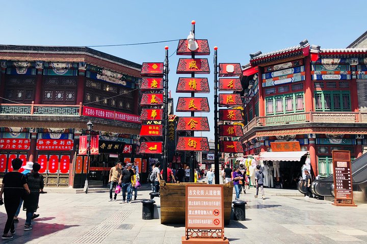 4-Hour Shore Excursion: Tianjin City Highlights and Binhai Bullet Train Experience - Image 2