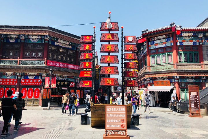 Private Full-Day Shore Excursion To Shijia Mansion and Ancient Culture Street - Image 1