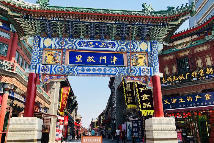 Private Tianjin Shopping Tour - Image 1