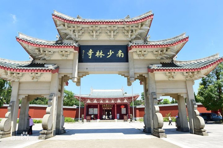 Private Day Tour to Visit Southern Shaolin Temple and Meizhou Island from Xiamen - Image 2