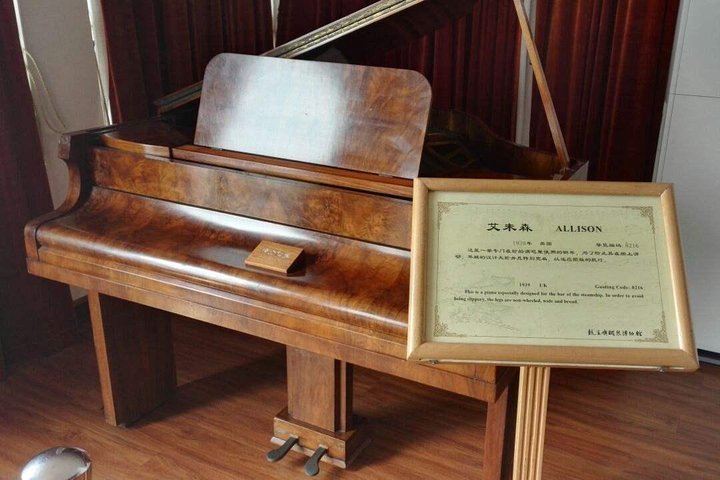 Xiamen Layover Day Tour-Gulangyu,Shuzhuang Garden And Piano Museum - Image 5
