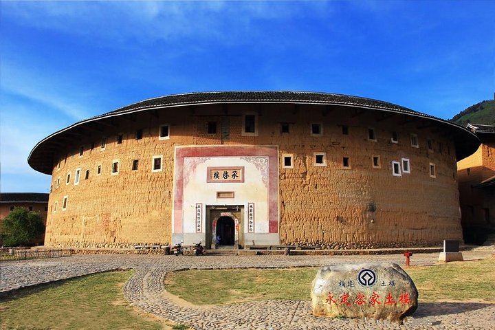 Xiamen Private Day Tour to Gaobei Tulou Cluster - Image 1