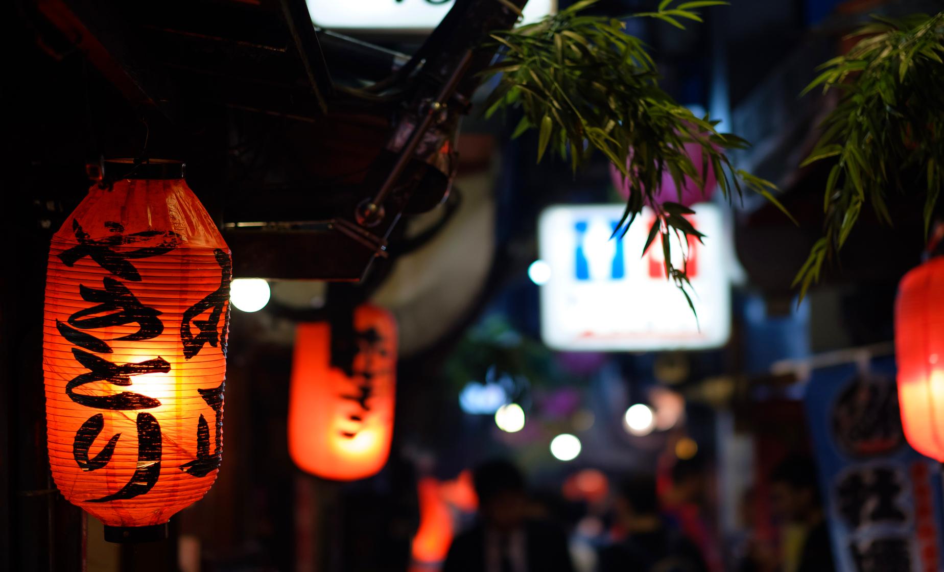 Tokyo After 5 - Image 1