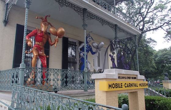 William & Emily Hearin Mobile Carnival Museum