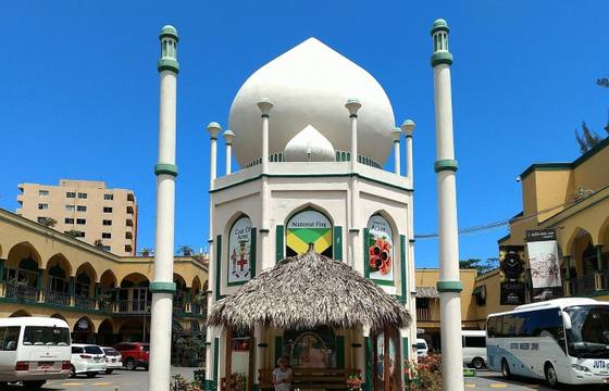 Taj Mahal Shopping Center
