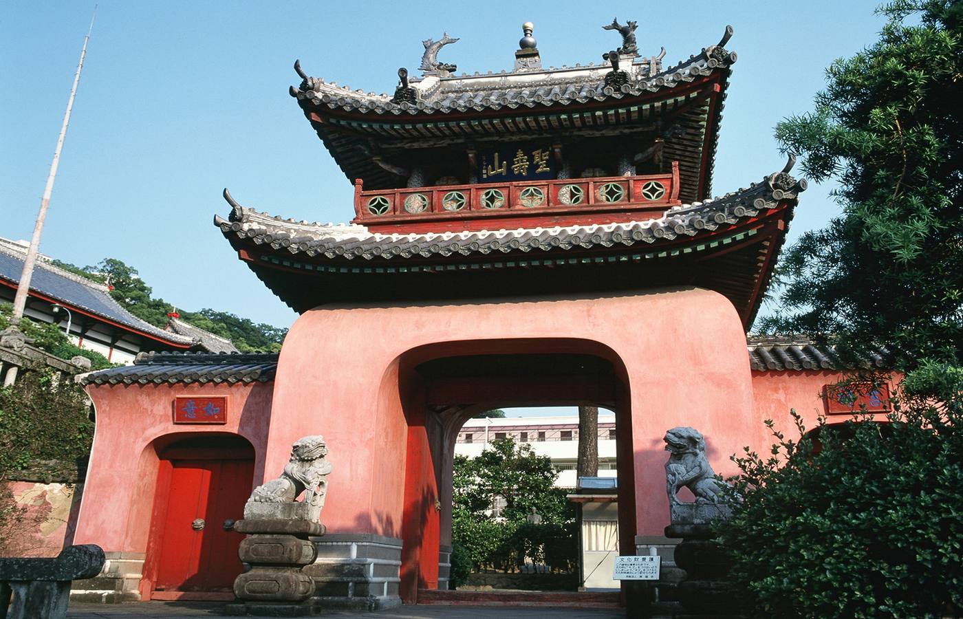 Nagasaki Cruise Port