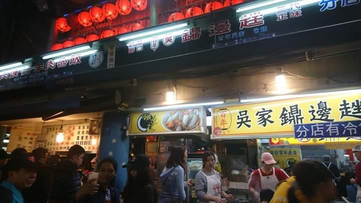 Keelung (taipei), Taiwan