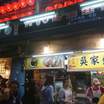 Keelung