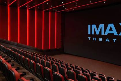 IMAX
