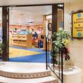 Jewelry & Duty Free Shops